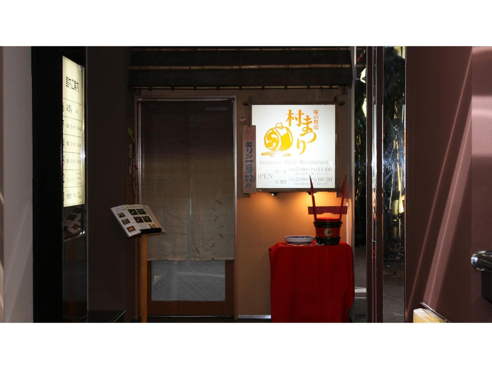 Hotel Areaone Chitose - Vacation Stay 96118V Exterior photo